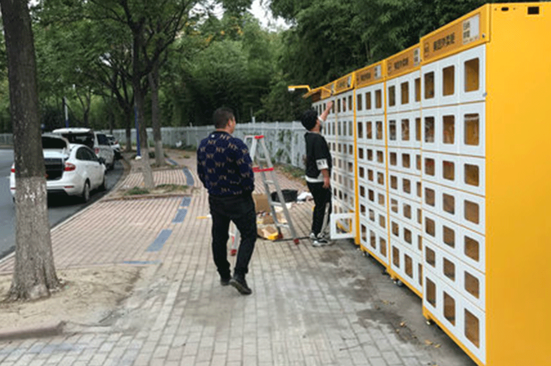 （轉(zhuǎn)載）愛心企業(yè)江蘇富泰捐贈給文華社區(qū)的一處“愛心亭”